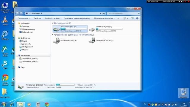 Видео ускоряем работу компьютора и убираем ошибку (прекращение работы программы)