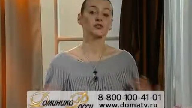 Подвеска "Роксана"