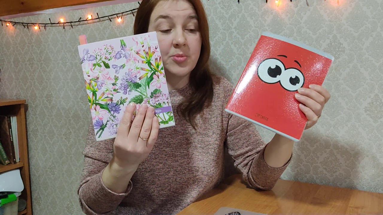 Валентина Викторова, интерактивные тетради, Мастерская интерактивных тетрадей, Отзыв участника смотреть онлайн