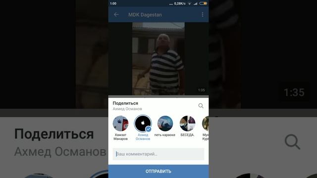 Как самому себе написать сообщение вк