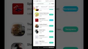 как скачать Как Поппи плейтайм 3
