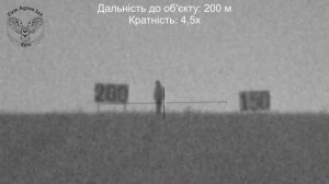 Pulsar Digisight N970