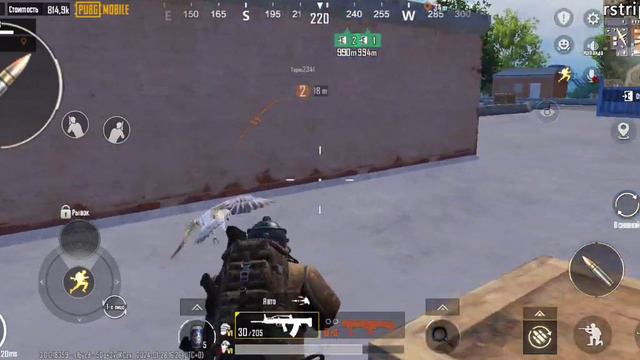 Мы открыли моему другу ТАРАСУ  зеленое письмо  в METRO ROYALE смотреть онлайн