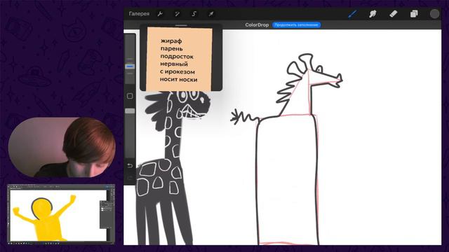 Дак Движ | марафон по персонажам. 1 смотреть онлайн