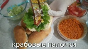 Как приготовить Хот Дог в домашних условиях!