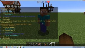 КАК СОЗДАТЬ КВЕСТЫ В МАЙНКРАФТ БЕСПЛАТНО / HOW TO CREATE QUESTS IN MINECRAFT FREE