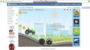 Обзов игры в ВК Без тормозов-Hill Climb Racing