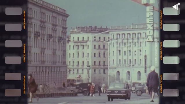 ЛЕГЕНДЫ ЛЕНИНСКОГО ПРОСПЕКТА