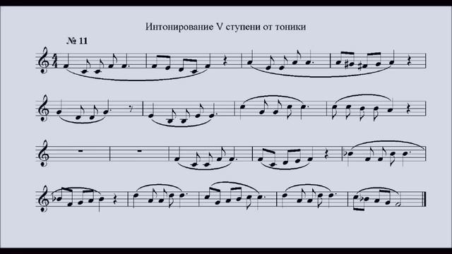 Владимир Викторович Кирюшин. Развитие музыкального слуха. 20 упражнений с нотами.