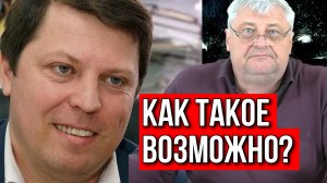 Дмитрий ЗАХАРЬЯЩЕВ | КАК ТАКОЕ ВОЗМОЖНО? МАТВЕЕВ ХВАЛИТ СОЛЖЕНИЦЫНА
