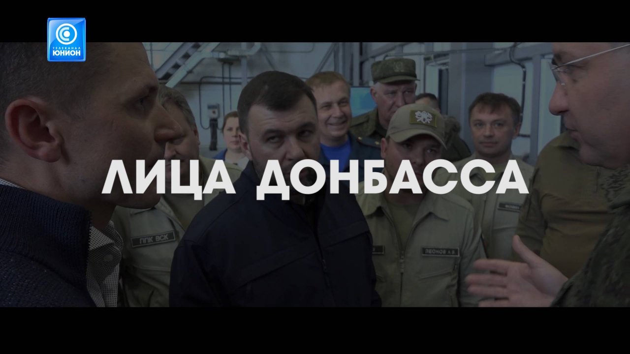 ⚡️ Лица Донбасса. Андрей Бедило –  депутат Народного Совета ДНР, общественный деятель