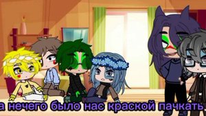 24 часа вольты будут детьми.,,Wertin" Gacha club"13kart,13карт