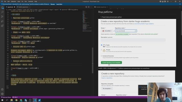 project01 Создание отчёта.mp4 смотреть онлайн