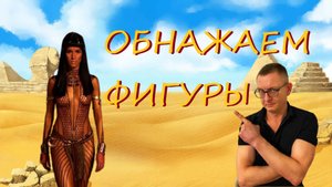 Скульптуры для дома и сада/Расформовка/Садовые фигуры