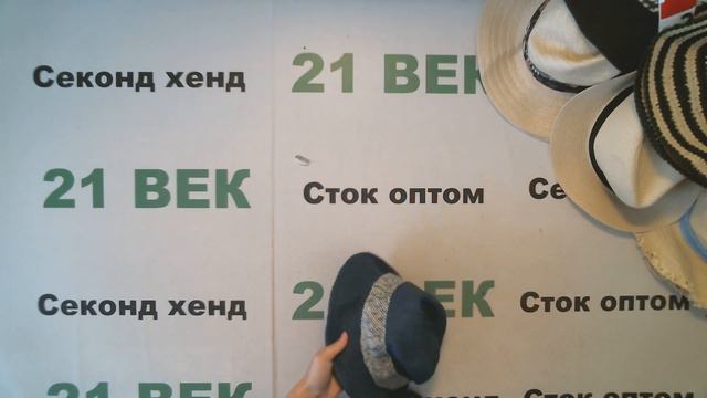 #7064 Сток бейсболки, панамы, 78 шт/вес 8.8 кг/1150 руб за кг/за лот 10120 руб/129 руб за шт. смотреть онлайн