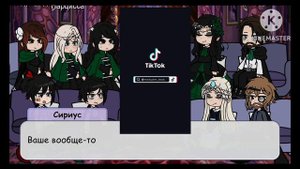 Реакция семейства Блэков на тт 2