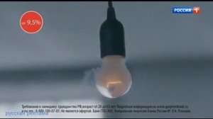 Реклама Газпромбанк   В масштабах страны , в интересах каждого   реклама банка