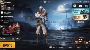 БЕСПЛАТНЫЕ UC В PUBG MOBILE, РОЗЫГРЫШ UC В ПАБГ МОБАЙЛ, КАК ПОЛУЧИТЬ UC В ПУБГ МОБАЙЛ