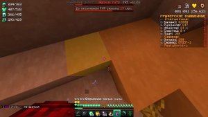 ОПЯТЬ ЗАБАНИЛИ ЗА ЧИТЫ 😱 НА СЕРВЕРЕ REALLYWORLD -||- ДОНАТЕРСКОЕ ГРИФЕР ШОУ РИЛИ ВОРЛД