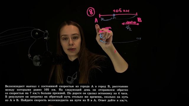 Решаем вариант ЕГЭ на 80 БАЛЛОВ ⚡️ смотреть онлайн