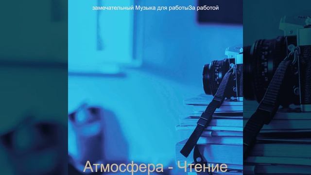 Впечатление (Офисы)
