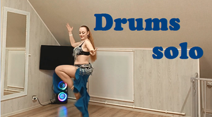 Танец живота (Belly dance). Барабаны.