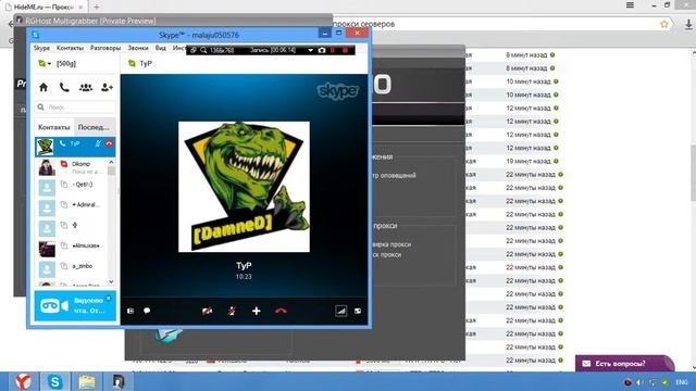 Как Взломать Емайлы ! Реaльно и легко !! смотреть онлайн