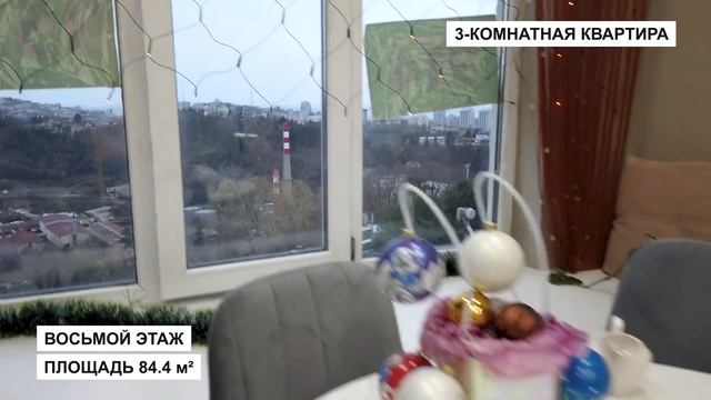 3-комнатная квартира в Сочи, район ТРЦ «Олимп». Недвижимость в Сочи. ГРЦ Сочи.