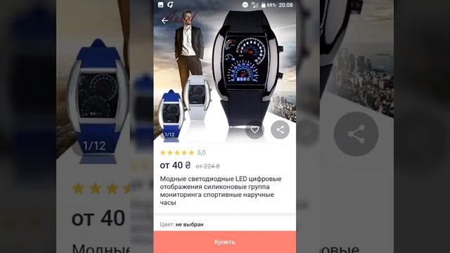 Топ 10 лучшых и дешовых наручных часов на Joom. смотреть онлайн