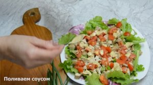 ВКУСНЕЙШИЙ САЛАТ. Быстро и оригинально!