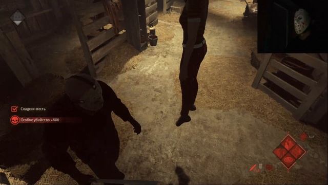 Friday the 13th: The Game - Gameplay Challenge 2 - Power Struggle смотреть онлайн