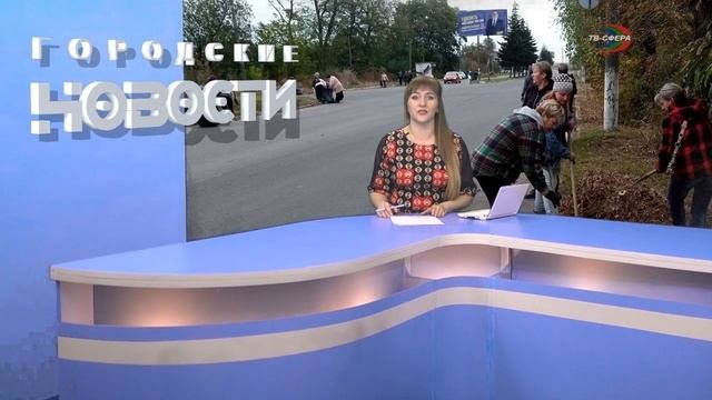 Субботник в Харцызске
