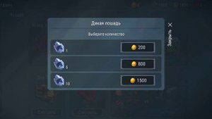 Как получить животных во Frostborn???