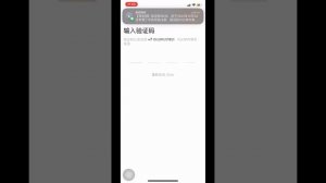 Регистрация на Таобао с айфона