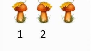 число и цифра 3