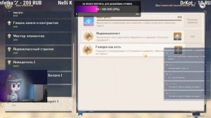Genshin Impact! "Равноценный обмен" - как получить квест? Запись со стрима!