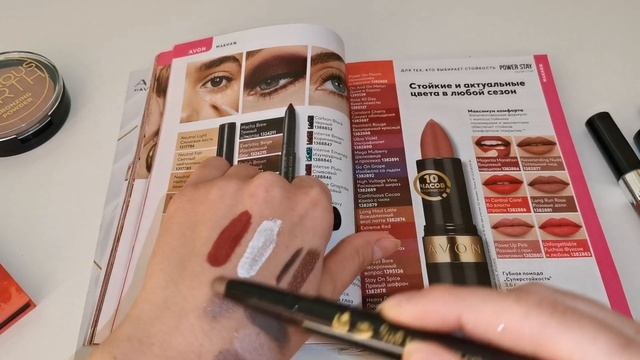 ?AVON 10/2021 НОВИНКИ! ЛУЧШИЕ АКЦИИ И ПРЕДЛОЖЕНИЯ! ОТЗЫВЫ И РЕКОМЕНДАЦИИ! СВОТЧИ! смотреть онлайн