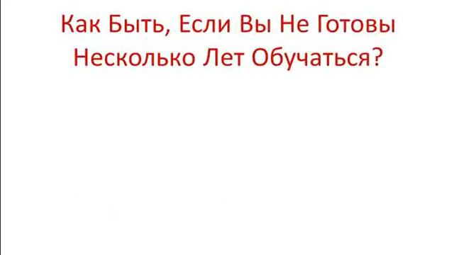 Памм счет ? Инвестируй правильно! Обучающий видео курс. смотреть онлайн