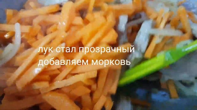 Машкичири?Восток-дело тонкое???#маш#рис#мясо