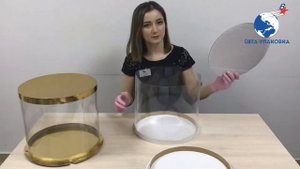 Сборка тубусов. Коробка с прозрачными боковыми стенками.