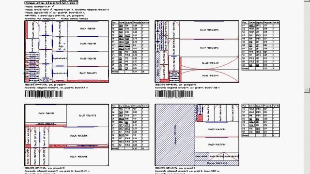 Базис-Раскрой 7.0 для Altendorf смотреть онлайн