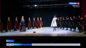 Государственный академический ансамбль танца «Кабардинка» отмечает свой 90-летний юбилей
