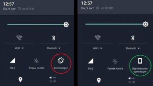 Стал быстро разряжаться смартфон! Вот что может помочь