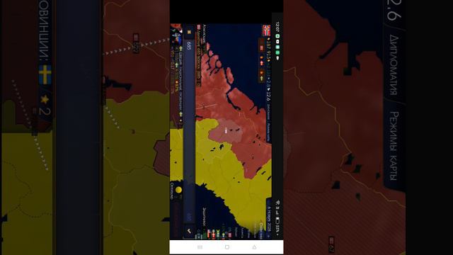 На пути к великой Норвегии Часть 2.