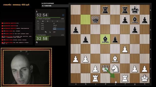 [RU] lichess ⁕  1 партия ⁕ 90 мин +30 сек ⁕ возможно игра со зрителем 60+30 (10) смотреть онлайн