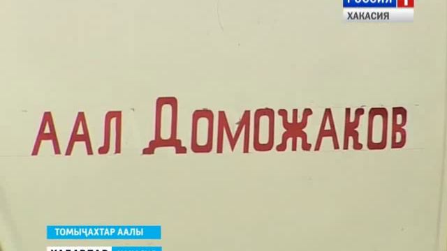 ГАРАЖ В ААЛЕ ДОМОЖАКОВ 16 11 2016 смотреть онлайн