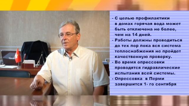 Мой дом. Готовим дом к отопительному сезону смотреть онлайн