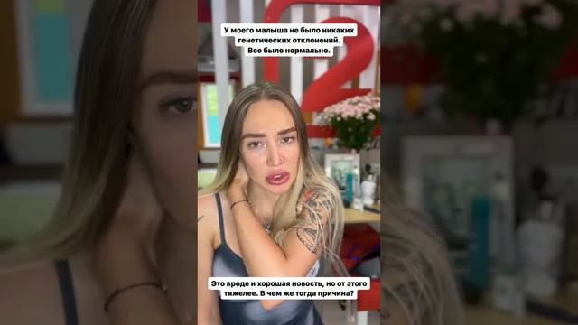 Лиза Полыгалова: Пришли результаты генетического теста ?