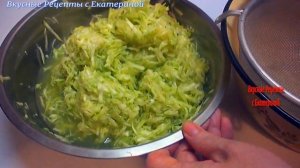 Икра кабачковая! Вкусная икра из кабачков - простой рецепт  Екатерина Мироневич