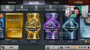 ОТКРЫВАЮ НАБОРЫ С НЕРЕАЛЬНЫМ ВЕЗЕНИЕМ В INJUSTICE MOBILE (ОБНОВЛЕНИЕ 3.3)